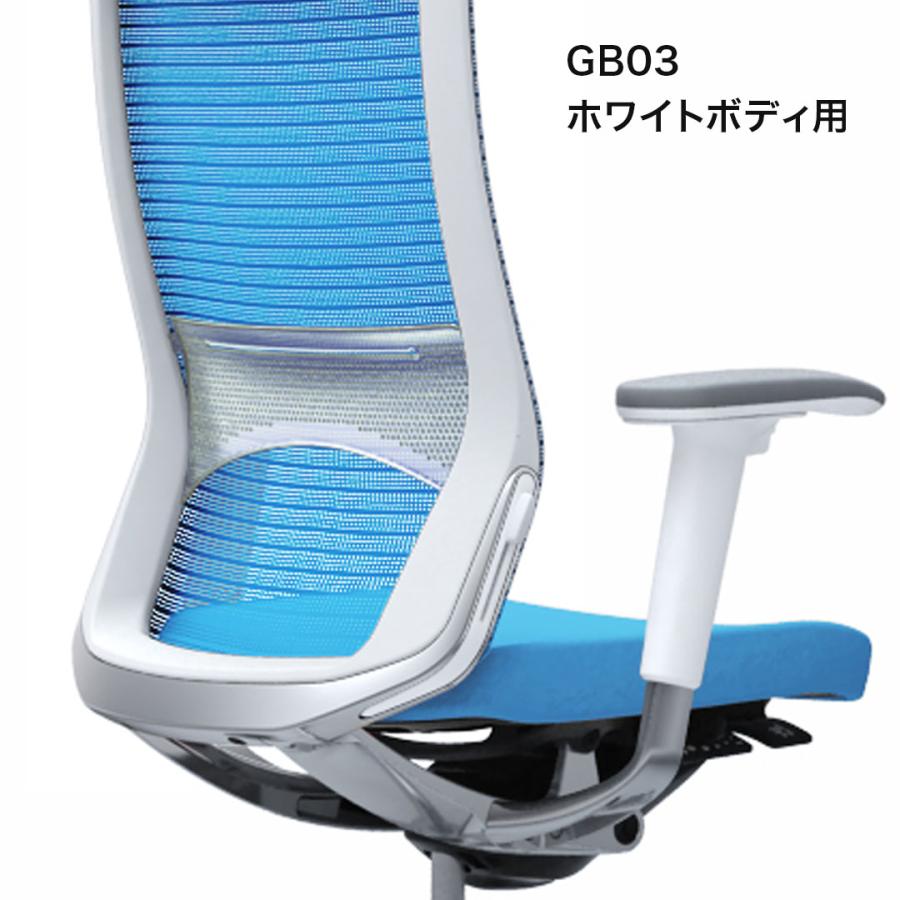 オカムラ Choral コーラル【背メッシュ用】ランバーサポート オカムラ Choral コーラル【背メッシュ用】ランバーサポート