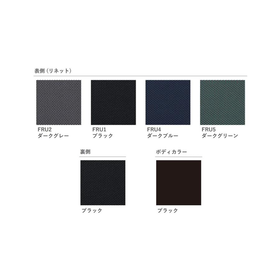 内田洋行 パルスチェア PA-800M ウレタンレザーメッシュバック