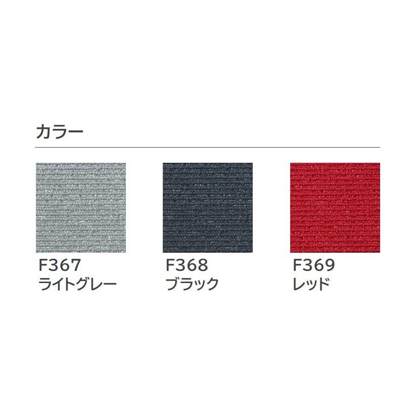 オカムラ pierpo ピエルポ ブラックボディ カーペット :ms85yb-:株式