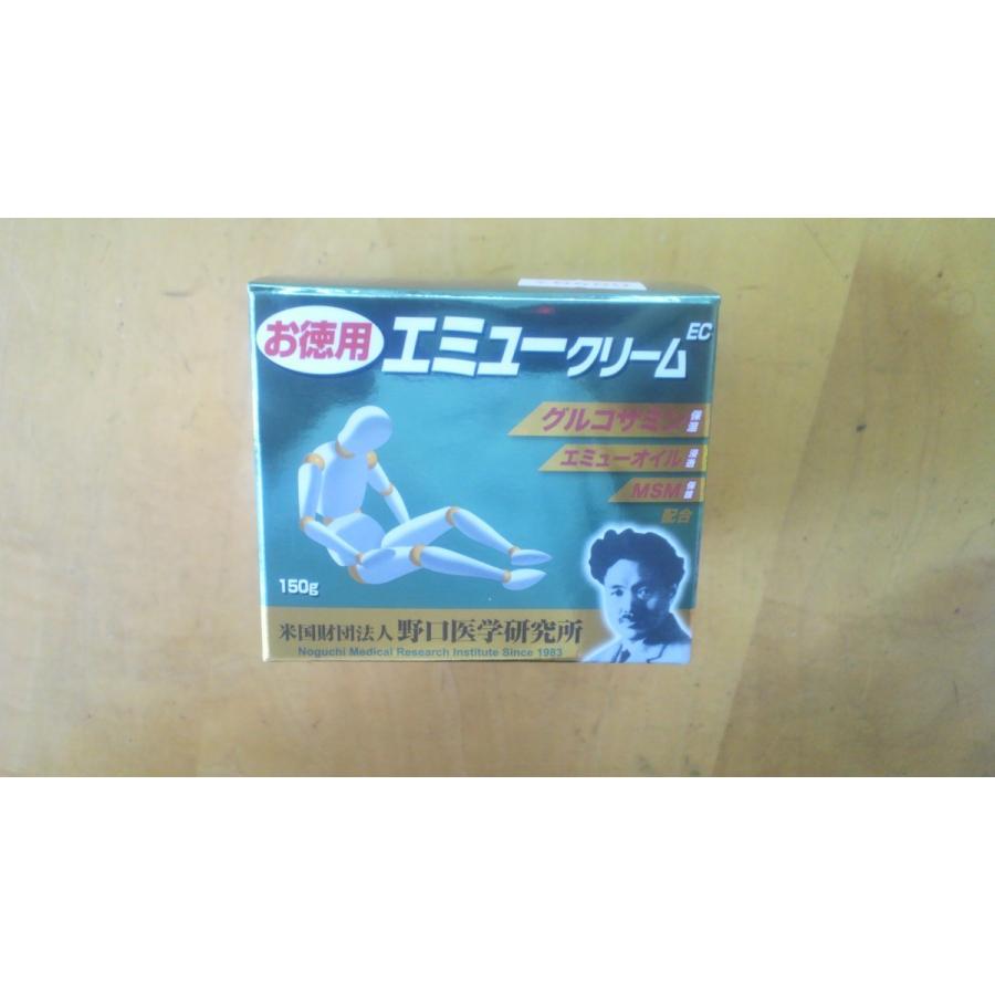 【お徳用】エミュークリームEC１５０g×５個セット エミューオイルMSM配合クリーム イーシー 150g : オカムラ 薬品店