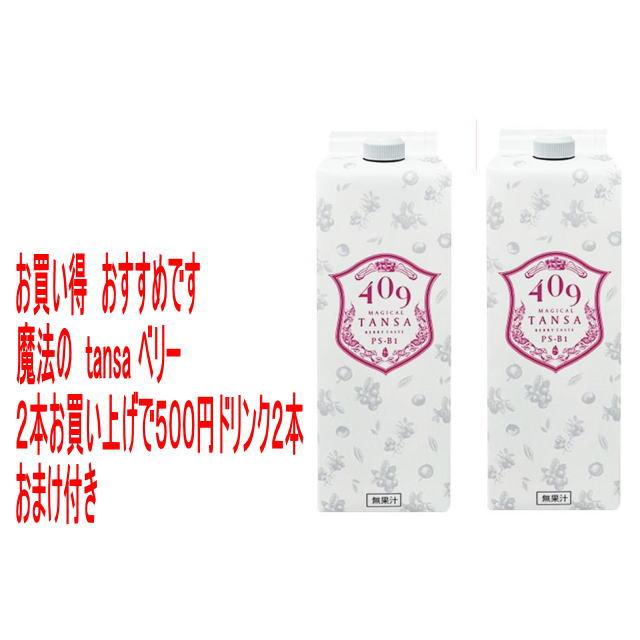 送料無料(沖縄、東北、北海道ご注文ご送料別途必要)魔法の 送料無料(沖縄、東北、北海道ご注文ご送料別途必要)魔法の