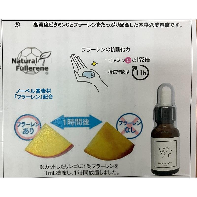 mymemine プロオキシカン・ビタミンC濃密原液セット 100ml mymemine プロオキシカン・ビタミンC濃密原液セット 100ml 試し