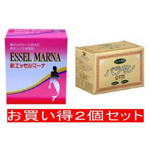 バラモン 60包二箱