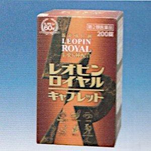 湧永製薬　レオピンロイヤル　キャプレット　２００錠　【第2類医薬品】
