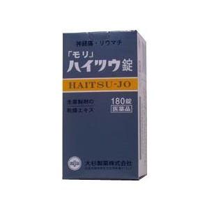 送料無料 （北海道　沖縄　東北は別途必要）　「モリ」ハイツウ錠 180錠　【指定第2類医薬品】｜okamurayakuhin-store