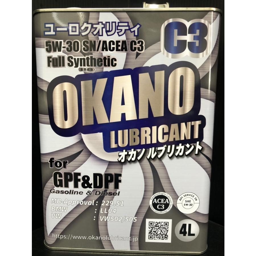 送料込 欧州車用オイル ACEA C3 ユーロ規格 DPF&GPF用エンジンオイル5W