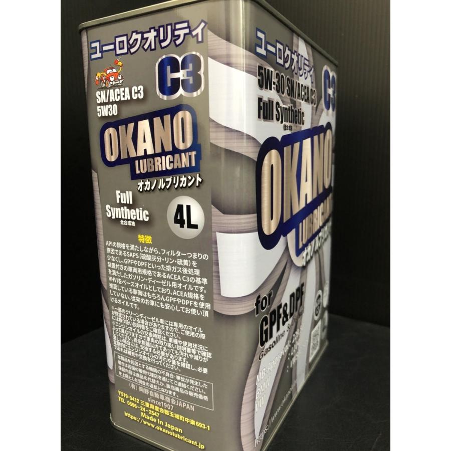 送料込 欧州車用オイル ACEA C3 ユーロ規格 DPF&GPF用エンジンオイル5W