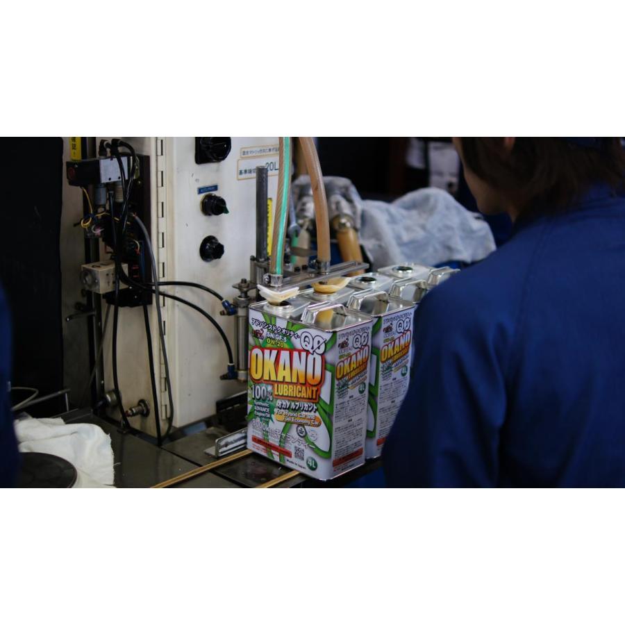 Made In Japanの高品質 エンジンオイル Q0 0W-20 SN/GF-5 4L 100