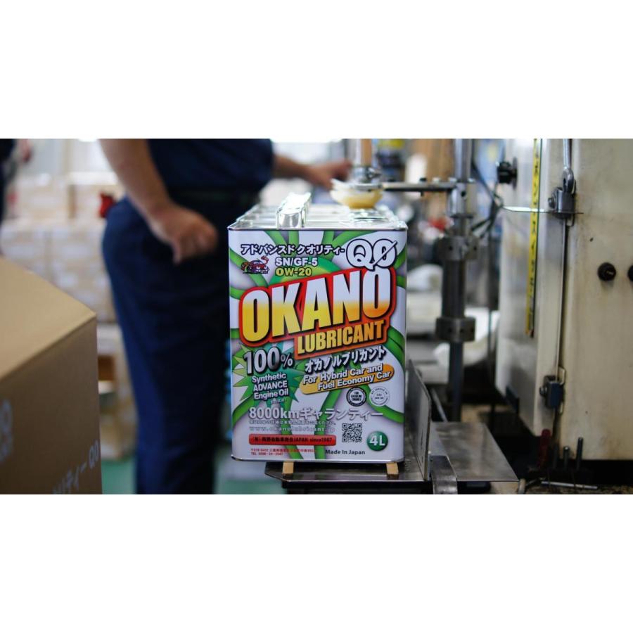 Made In Japanの高品質 エンジンオイル Q0 0W-20 SN/GF-5 4L 100
