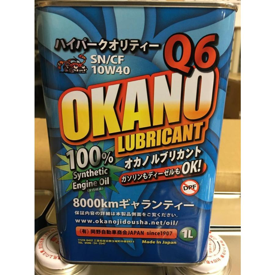 10W-40 SN/CF 1L Made In Japanの高品質 エンジンオイル Q6 100