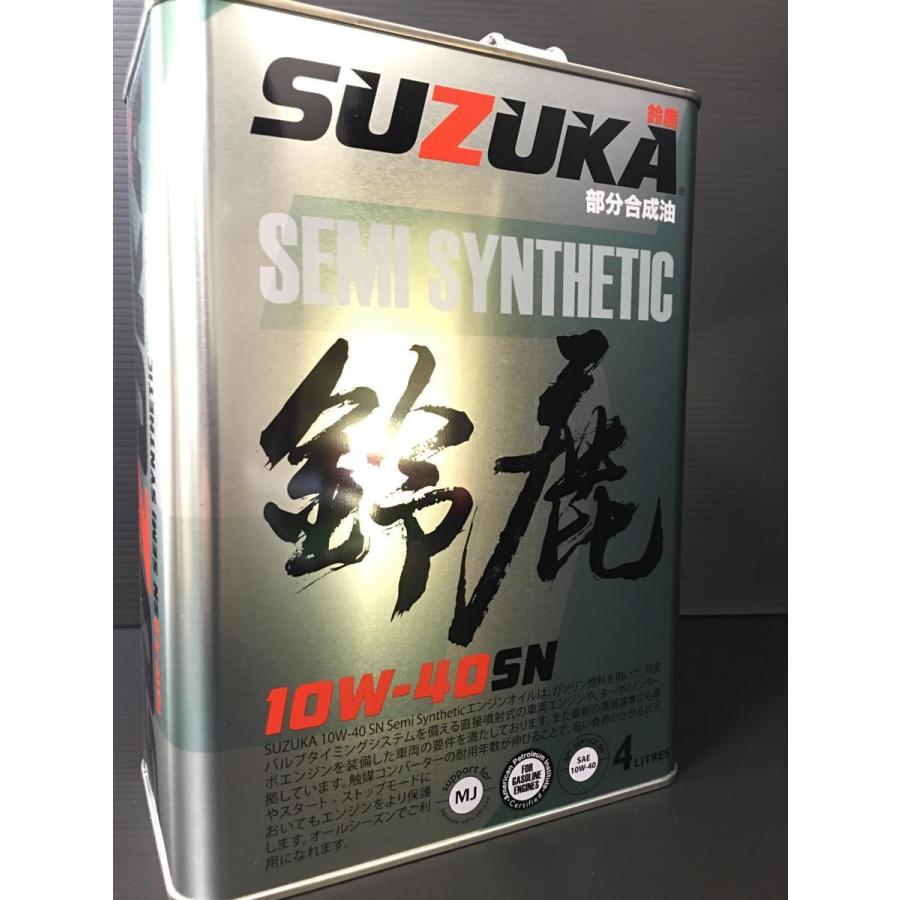 4サイクルガソリン エンジンオイル6本セット 4サイクルガソリン