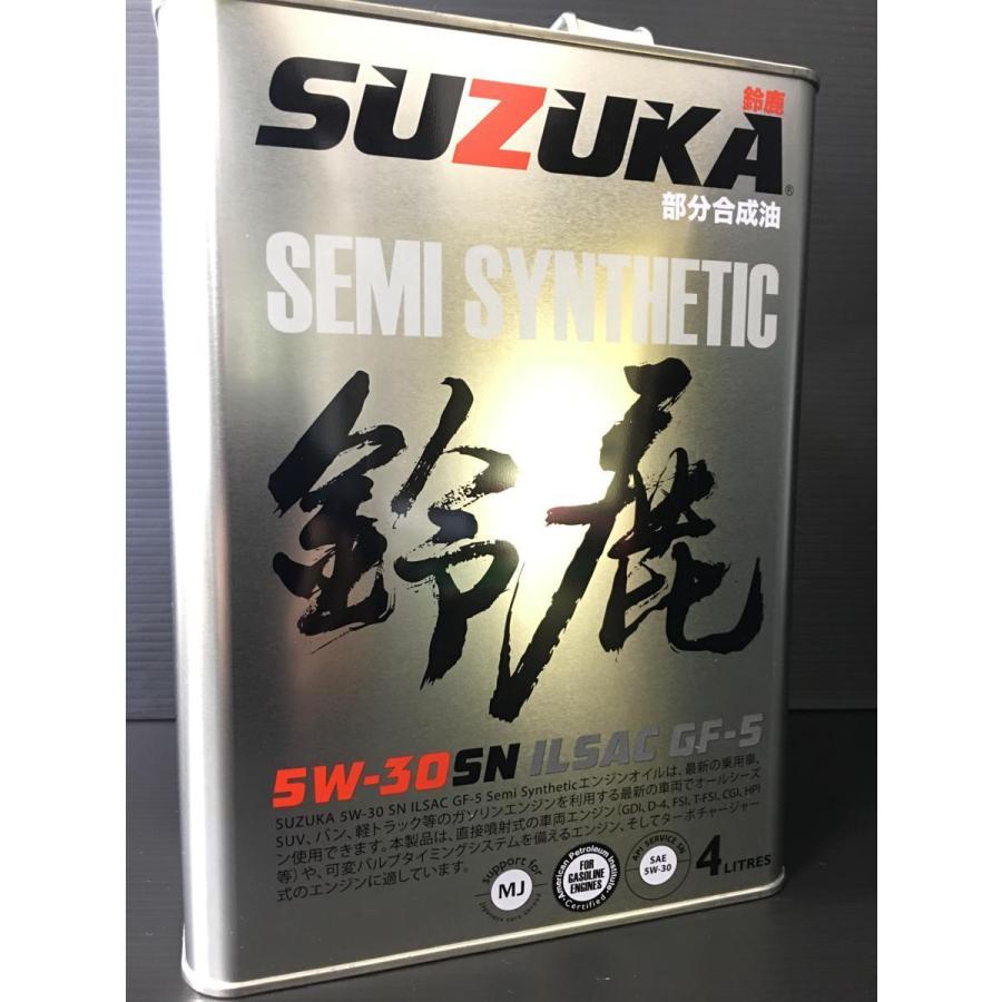 5W-30 SN GF-5 4L☆Made In Japanの高品質 エンジンオイル 鈴鹿オイル