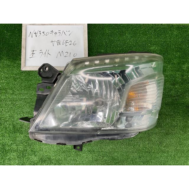 NV350キャラバン GX ヘッドライト（日産：NV350キャラバン 