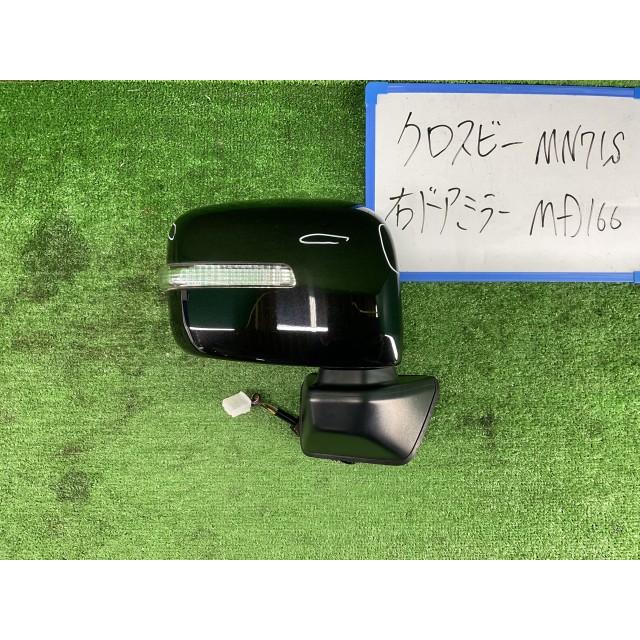 MN71Sクロスビー新品ドアミラー右