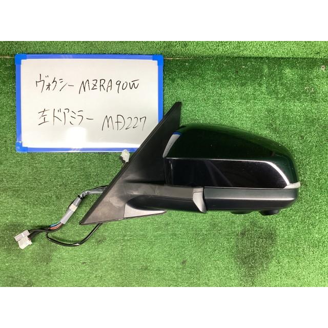 ヴォクシー ヴォクシー ボクシー 6BA-MZRA90W 左ドアミラー サイド 