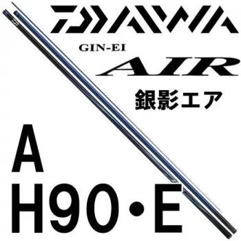 ayus-d-aira-h90e