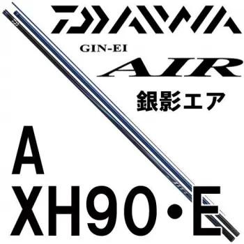 ayus-d-aira-xh90e