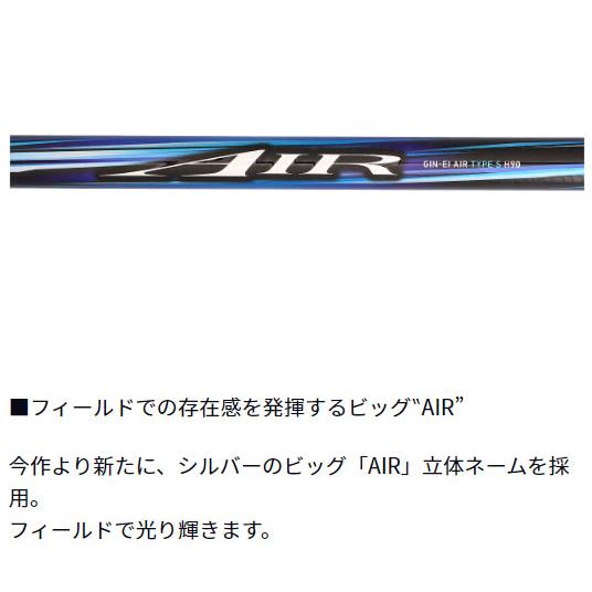 しんさん！ダイワ 銀影エア TYPE S H85・K外箱あり DAIWA（釣り） ダイワ 銀影エア TYPE S H85・K : 岡野釣具店