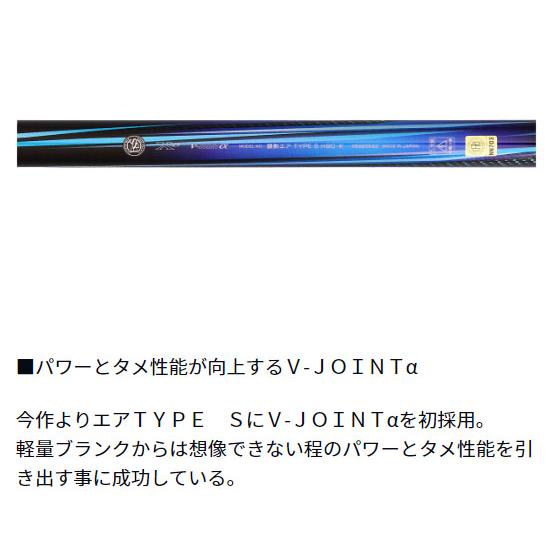 銀影エアA H90（現行品） ダイワ 銀影エア A H90・Q｜鮎釣り、渓流釣り 鮎竿、渓流竿を
