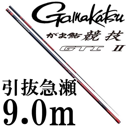 がま鮎 がまかつ がま鮎 競技GTI 2 引抜急瀬9.0m : 岡野釣具店ヤフー