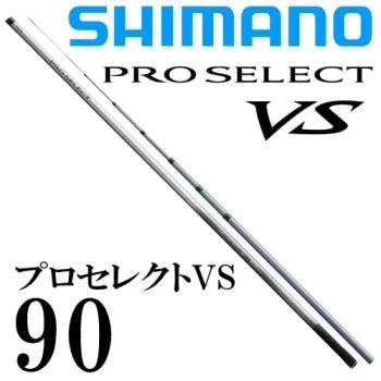 シマノ（SHIMANO） プロセレクト VS 90 : 岡野釣具店ヤフーショップ