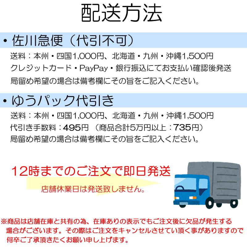 下野(シモツケ) SHIMOTSUKE MJB レグナスバージョン 85RB : 岡野 下野(シモツケ) SHIMOTSUKE MJB レグナスバージョン 85RB : 岡野