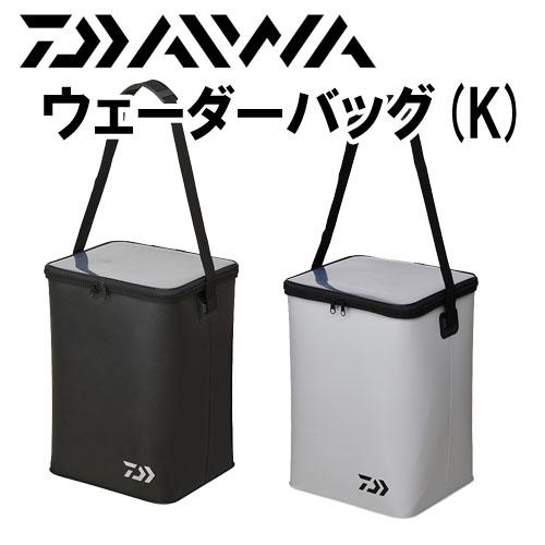 DAIWA（ダイワ） ウェーダーバッグ（K） : 岡野釣具店ヤフーショップ 