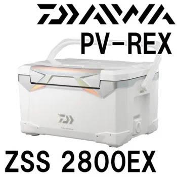 DAIWA（ダイワ） PV-REX ZSS2800 EX : 岡野釣具店ヤフーショップ