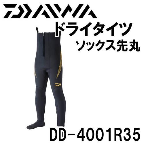 DAIWA（ダイワ） ドライタイツ DD-4001R35（ソックス先丸） : 岡野釣具