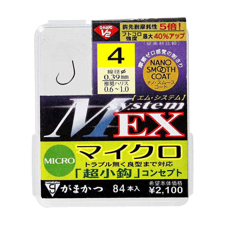 がま鮎 がまかつ ザ・ボックス G-HARD V2 MシステムEX マイクロ : 岡野