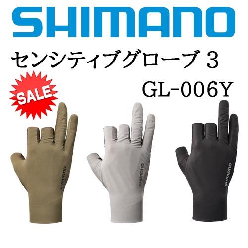 シマノ（SHIMANO） センシティブ グローブ 3 GL-006Y : 岡野釣具店