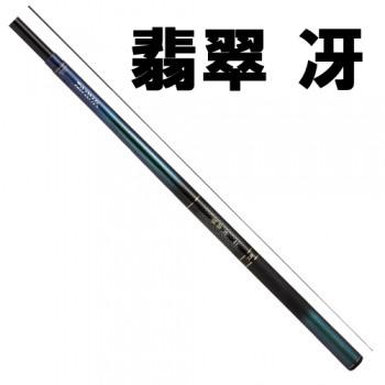 DAIWA（ダイワ） 翡翠 冴 抜硬調 70M : 岡野釣具店ヤフーショップ