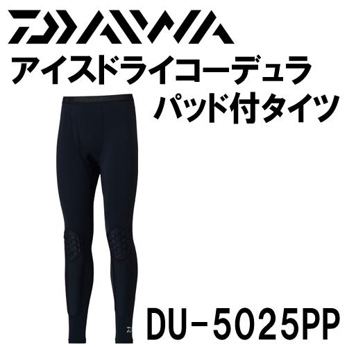DAIWA（ダイワ） アイスドライコーデュラパッド付きタイツ DU-5025PP