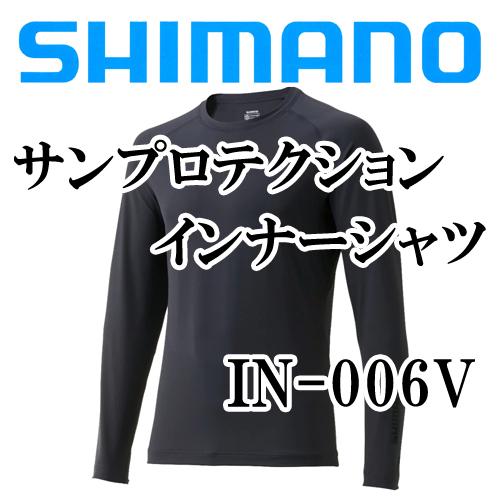 シマノ（SHIMANO） サンプロテクション インナー シャツ IN-006V