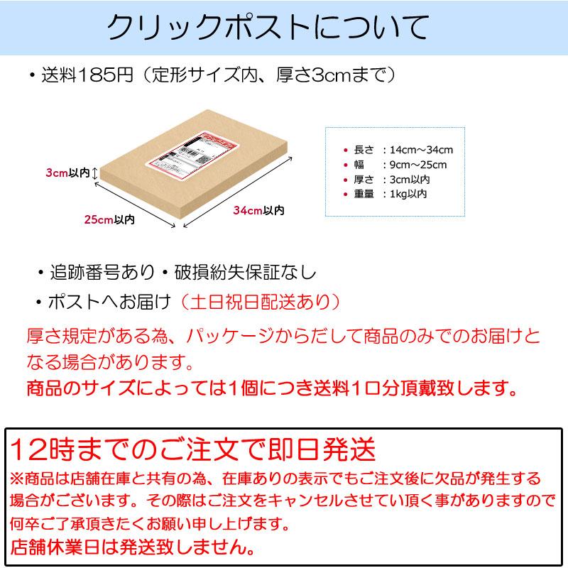 下野(シモツケ) NEB ライトスタイルインナータイツ SMT-420 下野(シモツケ) NEB ライトスタイルインナータイツ SMT-420
