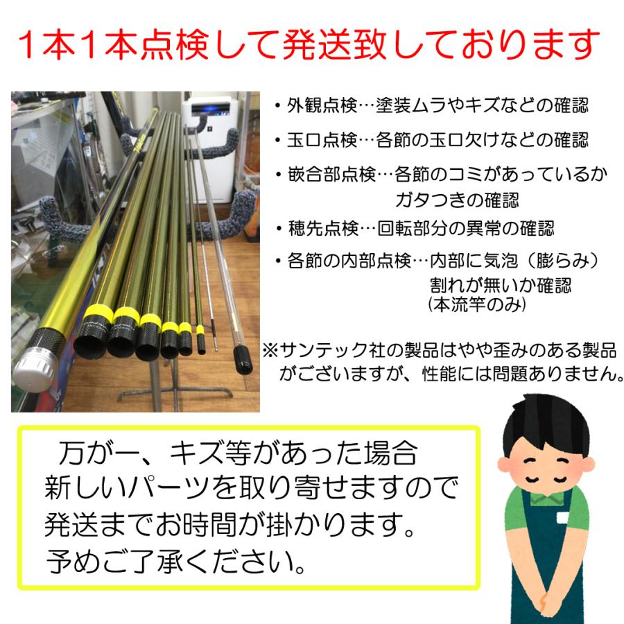 がま渓流 がまかつ がま渓流 マスターモデル 6.0m : 岡野釣具店ヤフー