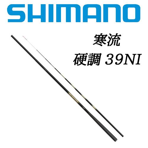 シマノ（SHIMANO） 寒流 硬調39 NI : 岡野釣具店ヤフーショップ - 通販