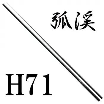 シマノ（SHIMANO） 弧渓 H71 : 岡野釣具店ヤフーショップ - 通販