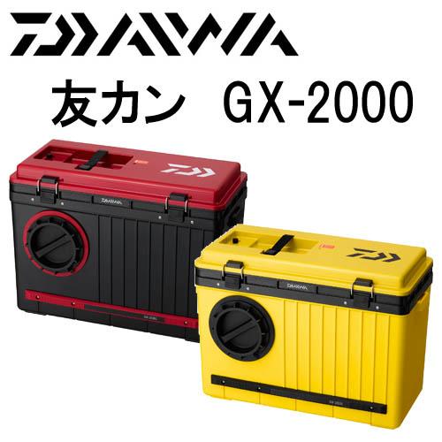 DAIWA（ダイワ） 友カン GX-2000 : 岡野釣具店ヤフーショップ - 通販