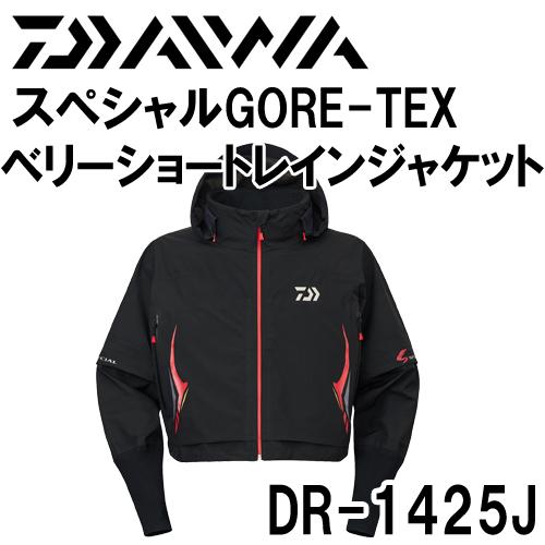 DAIWA（ダイワ） スペシャル GORE-TEX ベリーショートレインジャケット