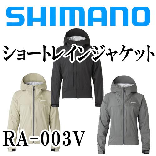 シマノ　ショートレインジャケット　RA-003V : r-s-ra-003v : 岡野釣具店ヤフーショップ - 通販 - Yahoo!ショッピング
