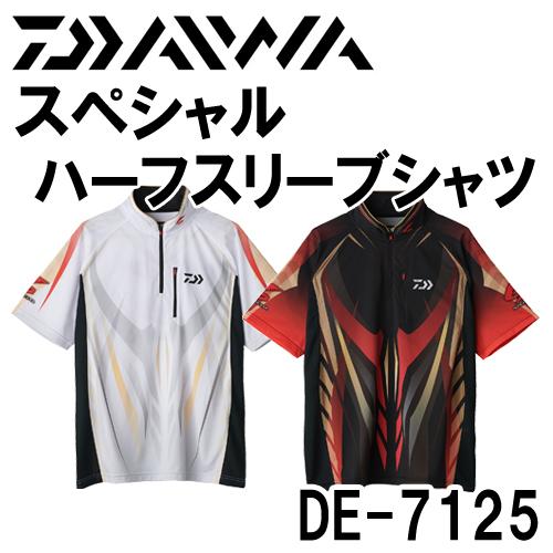 ダイワ 渓流仕掛け・淡水仕掛け DE-7125 スペシャルハーフスリーブ