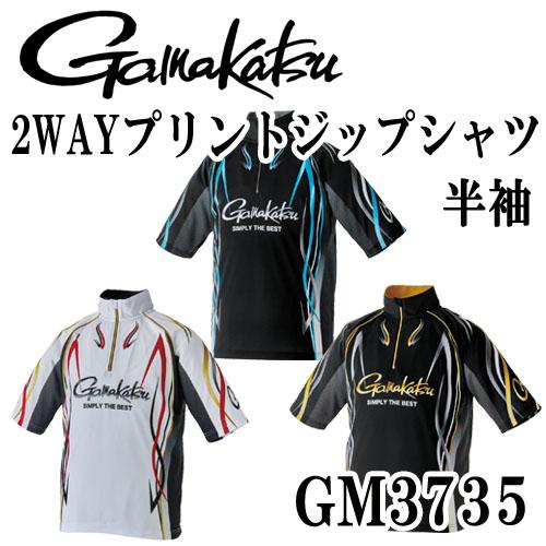 がまかつ(Gamakatsu) 2WAYプリントジップシャツ (半袖) GM3735