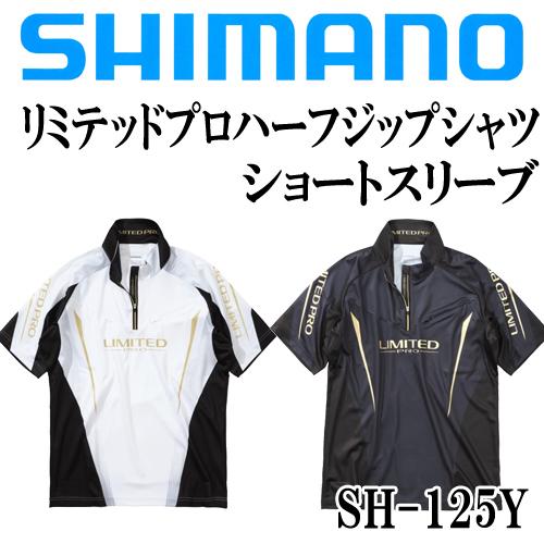 シマノ（SHIMANO） リミテッドプロ ハーフジップシャツ ショート