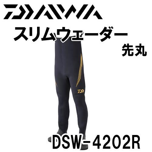 DAIWA（ダイワ） スリムウェーダー DSW-4202R（先丸） : 岡野釣具店