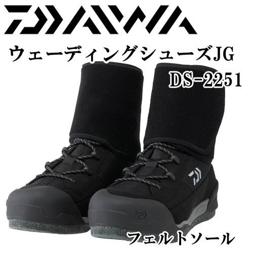 DAIWA（ダイワ） ウェーディングシューズJG DS-2251 フェルトソール