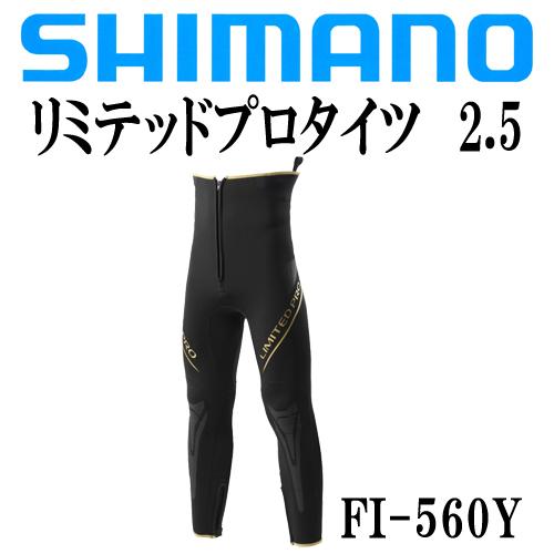 SHIMANO LIMITED PRO 鮎タイツ FI-500V 2024物 Amazon | [シマノ