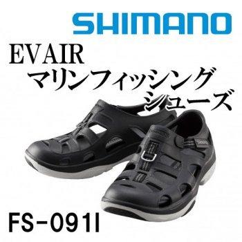 シマノ 釣り フィッシングシューズ ブーツの商品一覧 釣り アウトドア 釣り 旅行用品 通販 Yahoo ショッピング