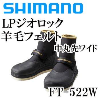 ≪'23年3月新商品!≫ シマノ リミテッド かっこよく プロ ≪'23年3月新商品!≫ シマノ リミテッド かっこよく プロ