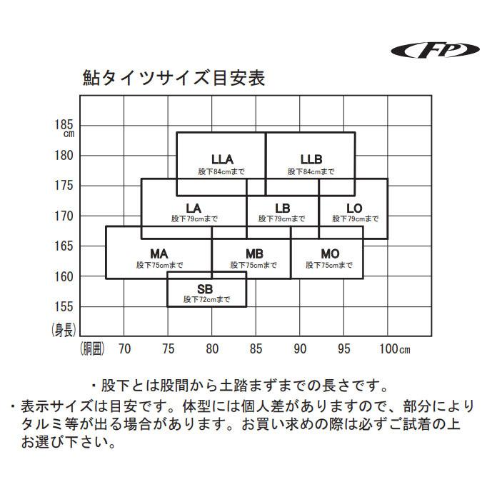 エクセル 鮎タイツ 3mm厚 FP-5320 ブラック×ブラック : 岡野釣具店